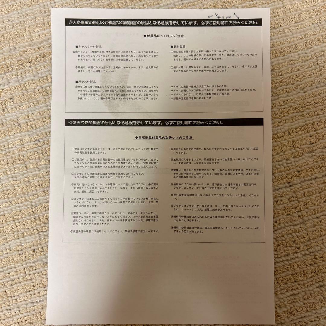 国産　完成品　シューズボックス　下駄箱　ホワイト