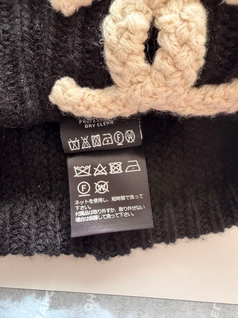 美品　CHANEL シャネル　24K CCロゴ　モコモコニットキャップ