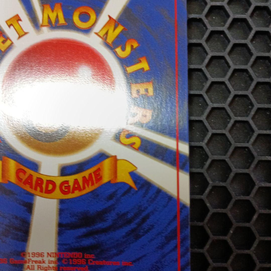 【早い者勝ち　価格交渉OK】カメックス　旧裏マークあり　NO.009