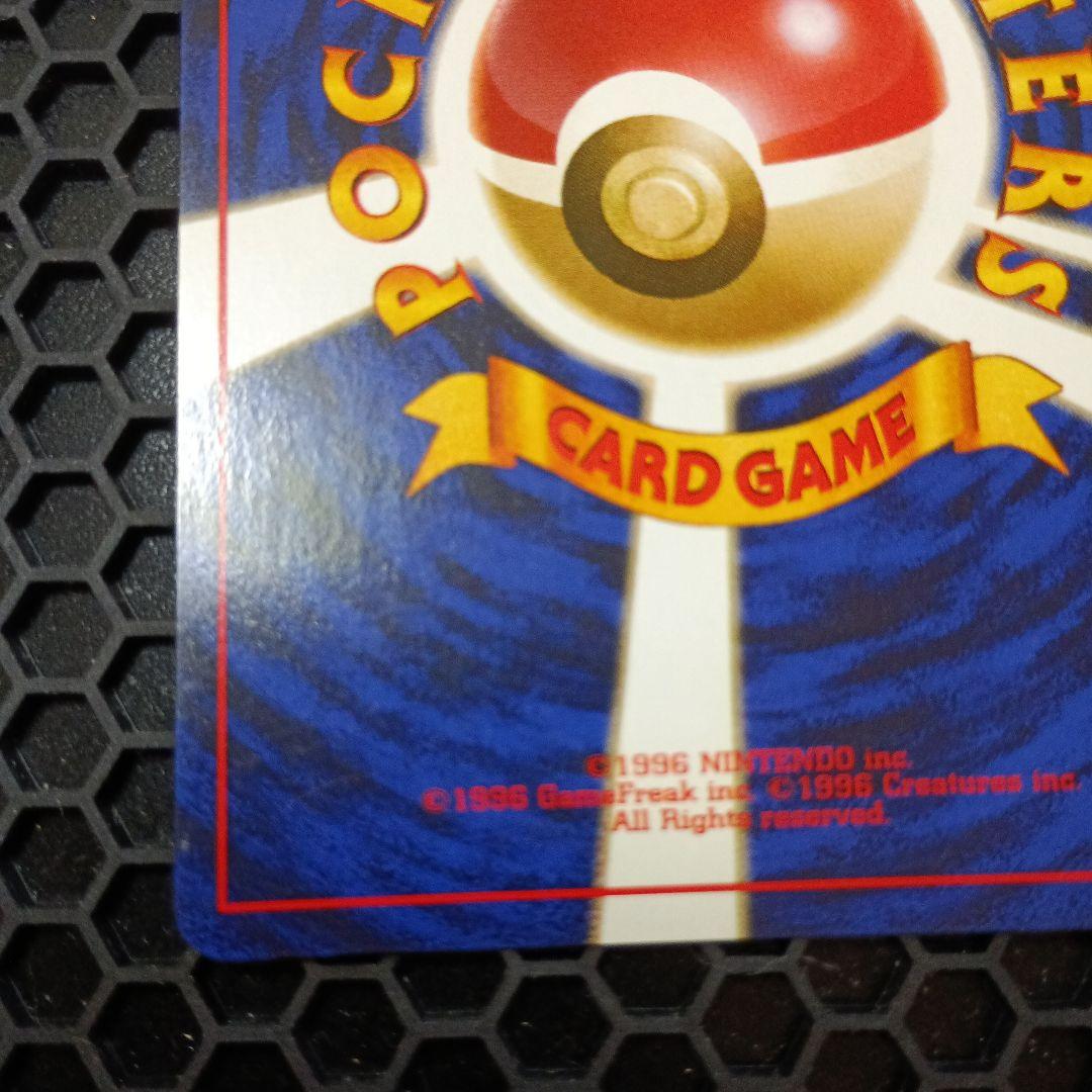 【早い者勝ち　価格交渉OK】カメックス　旧裏マークあり　NO.009