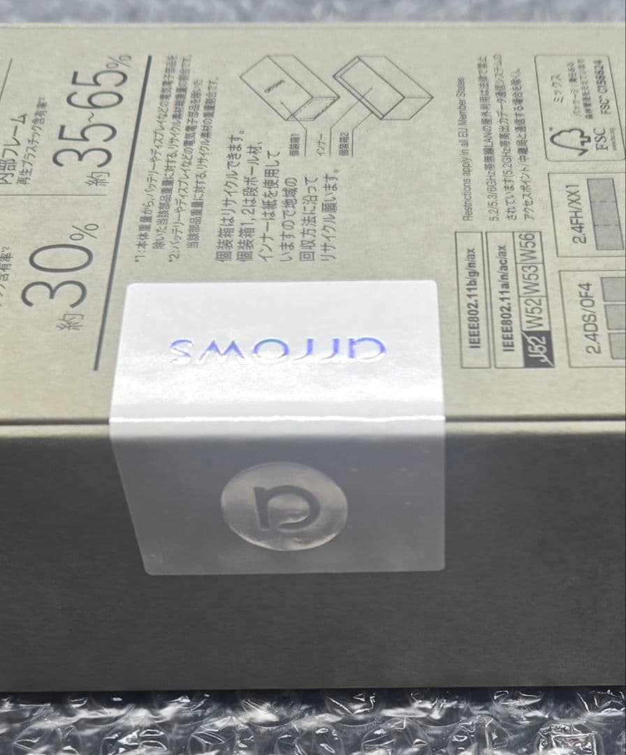 新品未開封 納品書付 SIMフリー版 arrows Alpha M08 ブラック