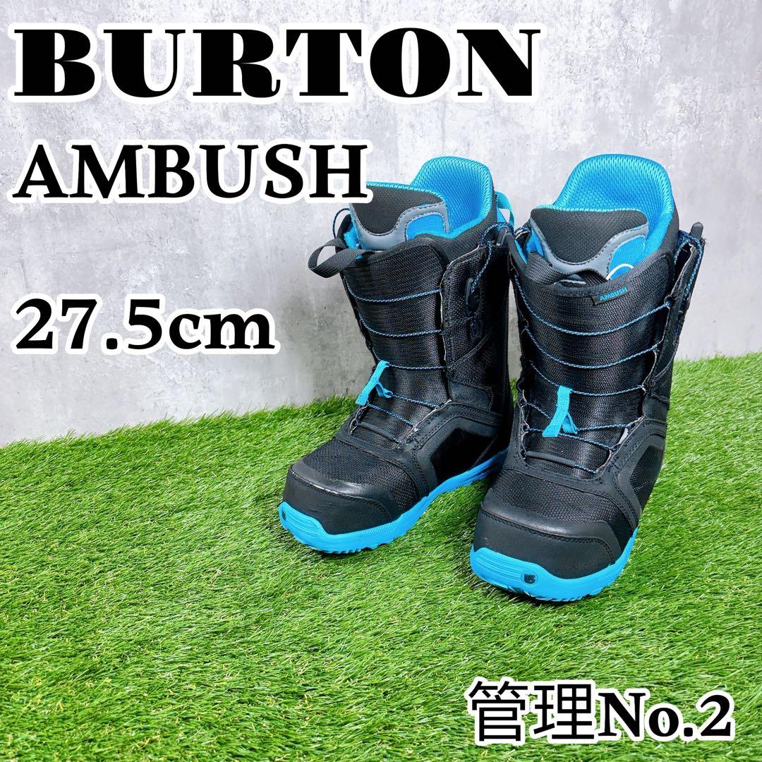 BURTON バートン AMBUSH 27.5cm メンズ ボード ブーツ