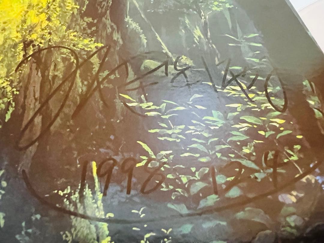 もののけ姫　宮崎駿直筆サイン入りレコード盤　エボシ御前　未使用品　廃盤品