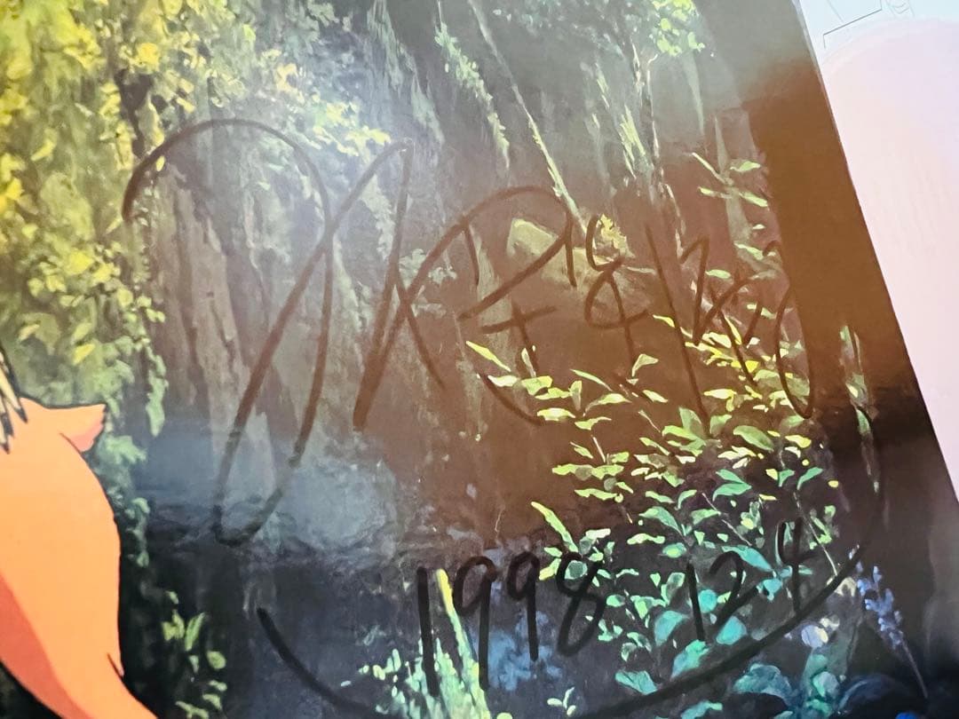 もののけ姫　宮崎駿直筆サイン入りレコード盤　エボシ御前　未使用品　廃盤品