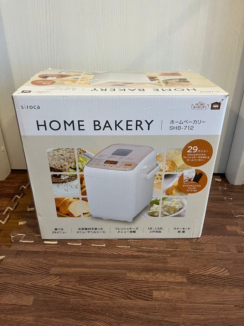 siloca ホームベーカリー　SHB-712 未使用