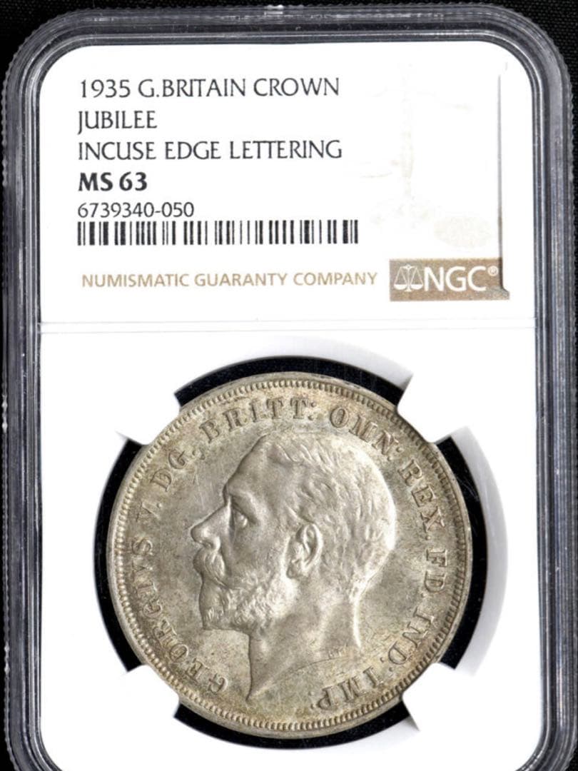 【NGC MS63】1935年 イギリス クラウン銀貨 ジュビリー 鑑定品