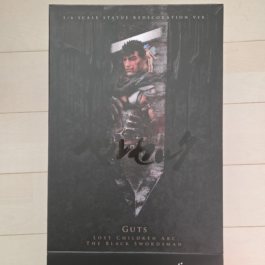 gecco ベルセルク ガッツ ロストチルドレンの章 黒い剣士 リニューアル版