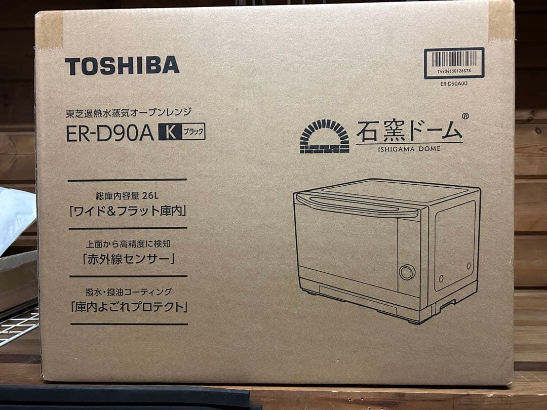 新品　特価TOSHIBA ER-D90A K 電子レンジ 26L