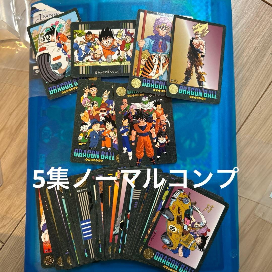 ドラゴンボール　カードダス ビジュアルアドベンチャー　5集　ノーマルコンプ