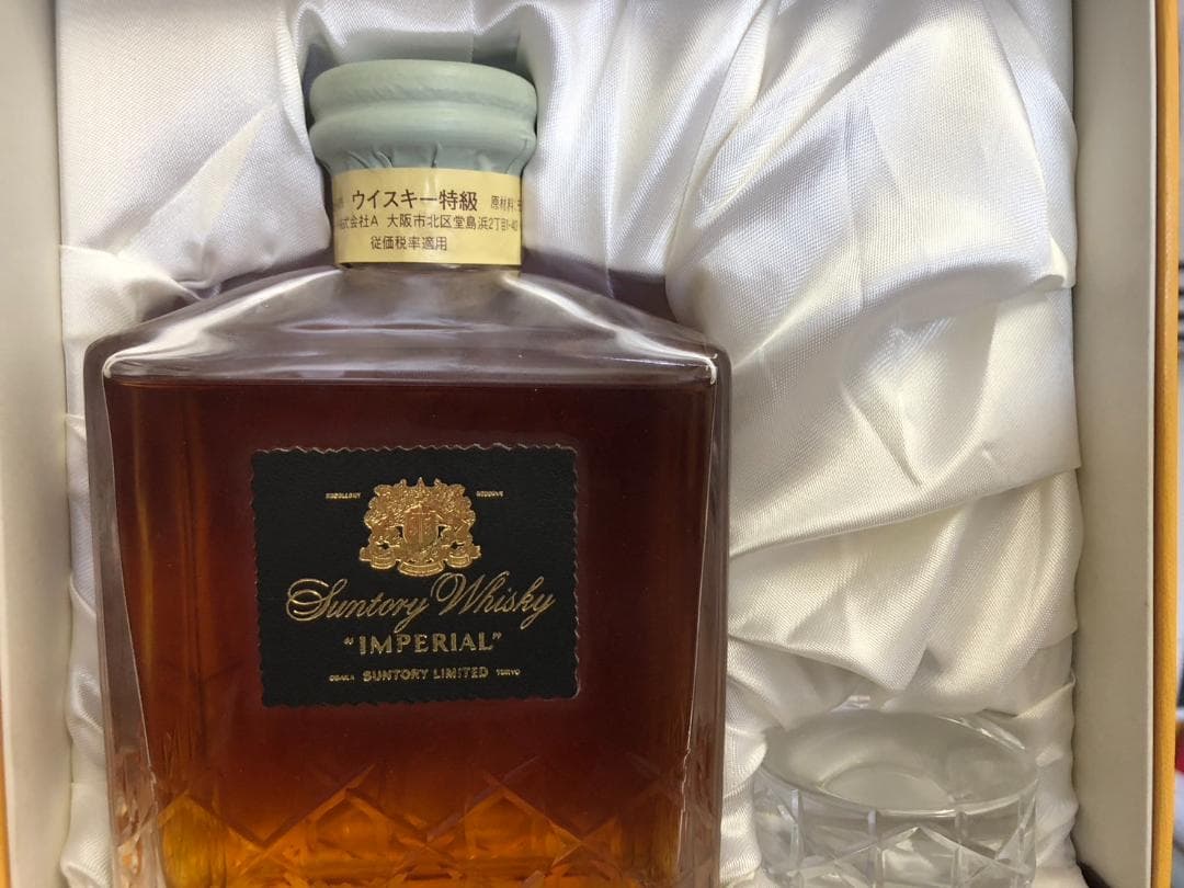 サントリー　ウイスキー インペリアル 未開封　クリスタルグラスの替え栓付き