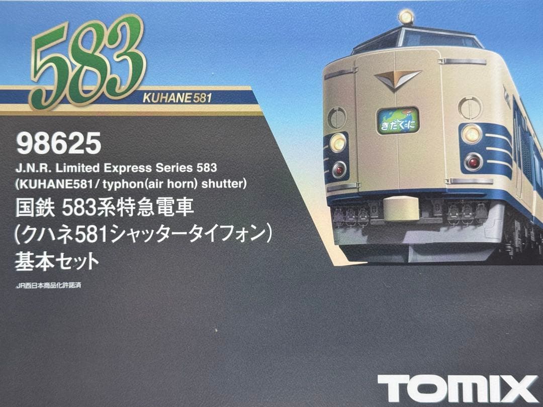 新品・未使用美品TOMIX98625 国鉄583系　先頭シャッタータイフォンHG