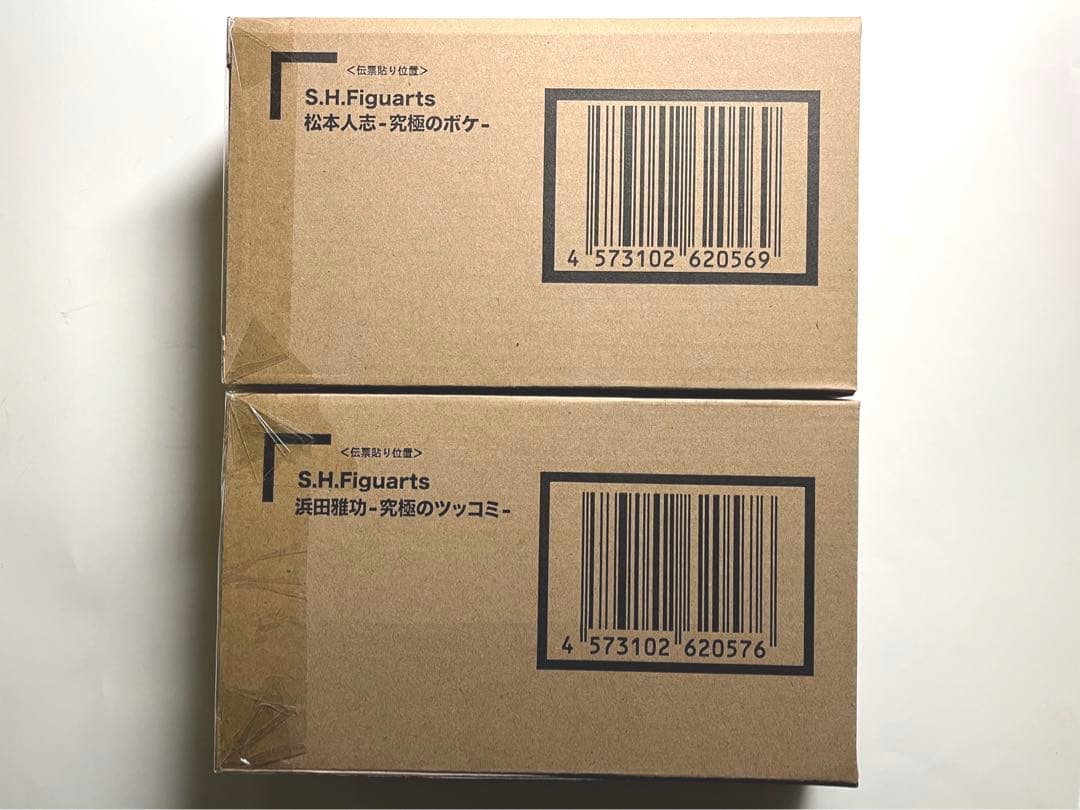 S.H.Figuarts　松本人志、浜田雅功　ダウンタウン　究極のボケ、ツッコミ