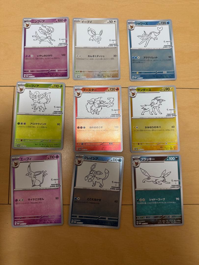 【最終値下げ】ポケモンカード　NAGABA YU ブイズ9枚セット