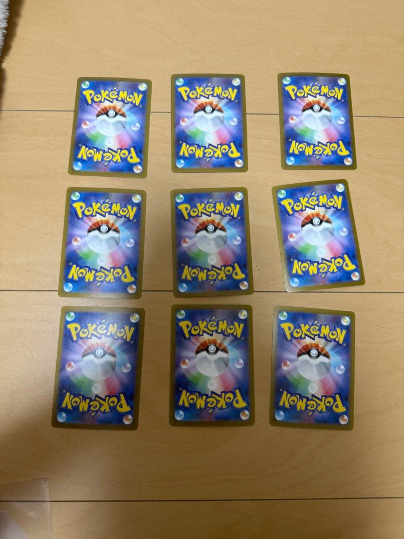 【最終値下げ】ポケモンカード　NAGABA YU ブイズ9枚セット