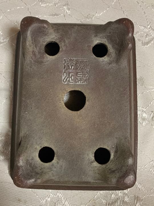 銭号　ほつれあり　訳あり　盆栽鉢