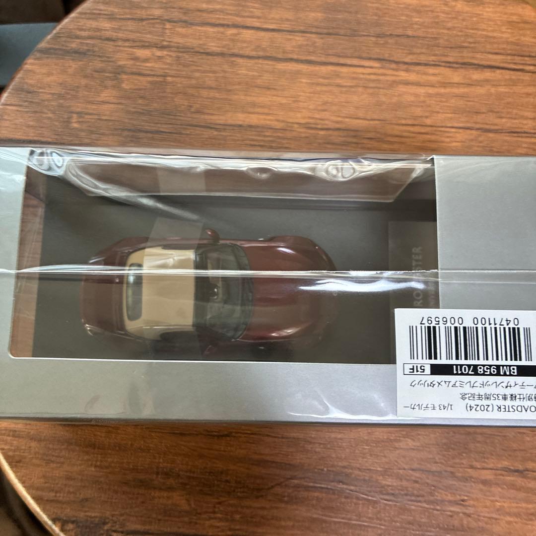 ロードスターND35周年記念（幌）モデルカー