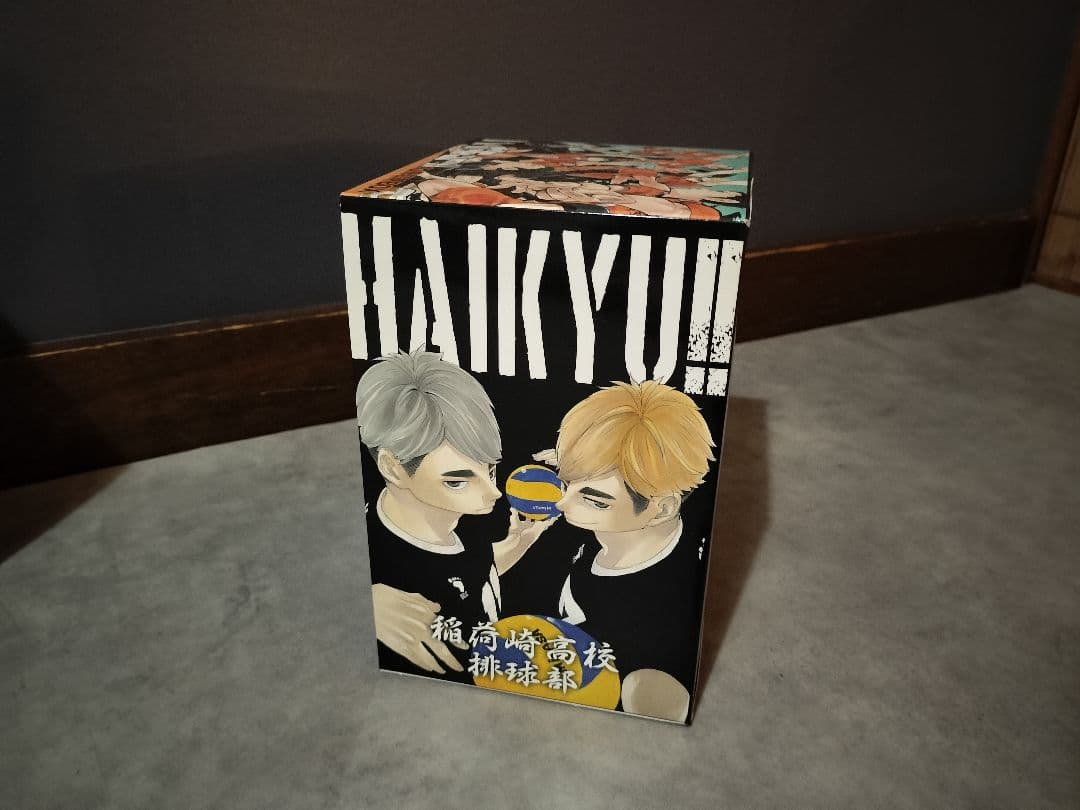 ハイキュー!! 全巻セット1-45 おまけ付き