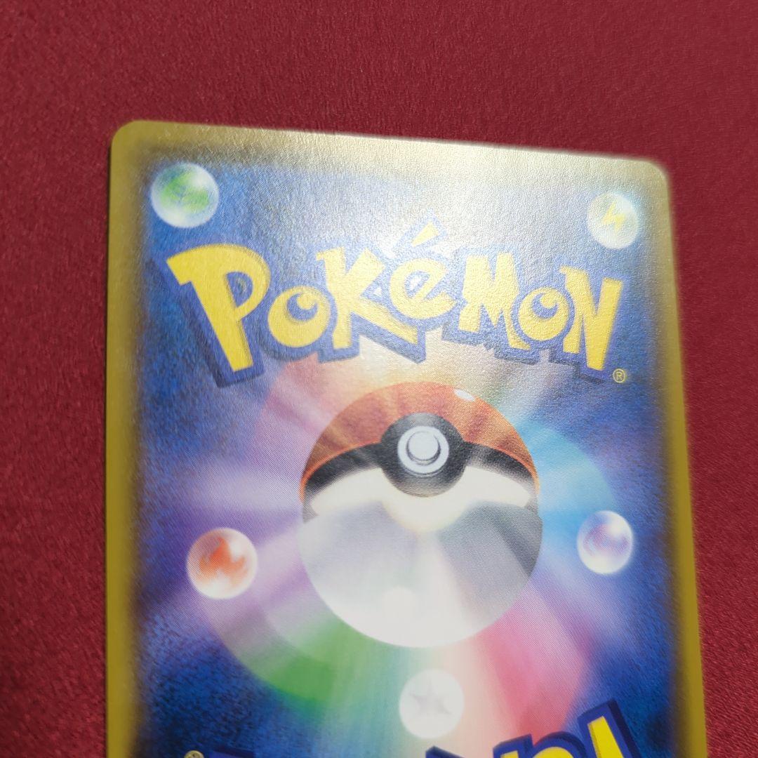 テ*ビ様 モクロー PROMO SM-Pプロモカード 290/SM-P