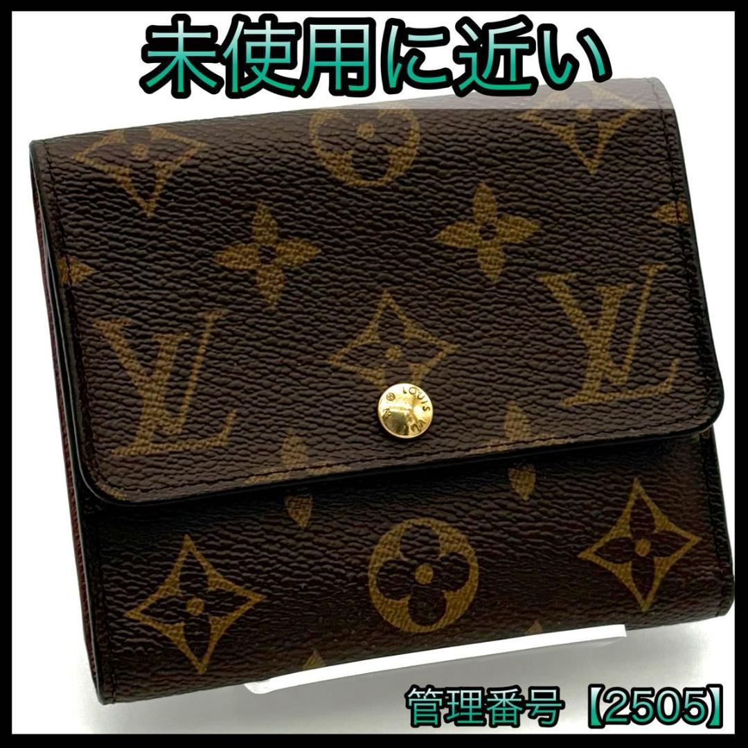 ルイヴィトン 折財布 モノグラム ポルトフォイユ アナイス 茶 ブラウン2505