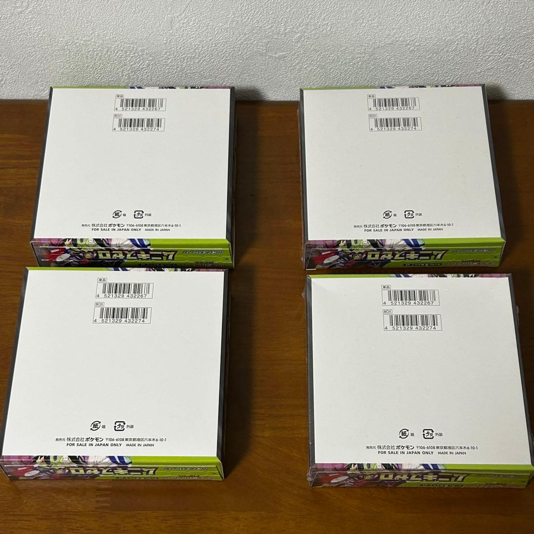 ムニキスゼロ 4BOX 新品未開封 ポケモンカード 拡張パック