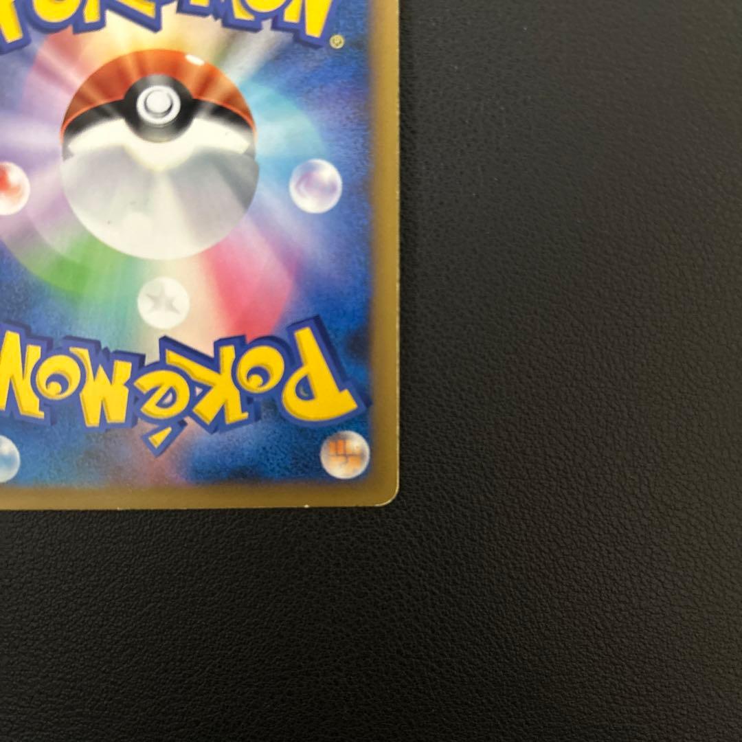 勝利のメダル 銀 ピカチュウ PROMO