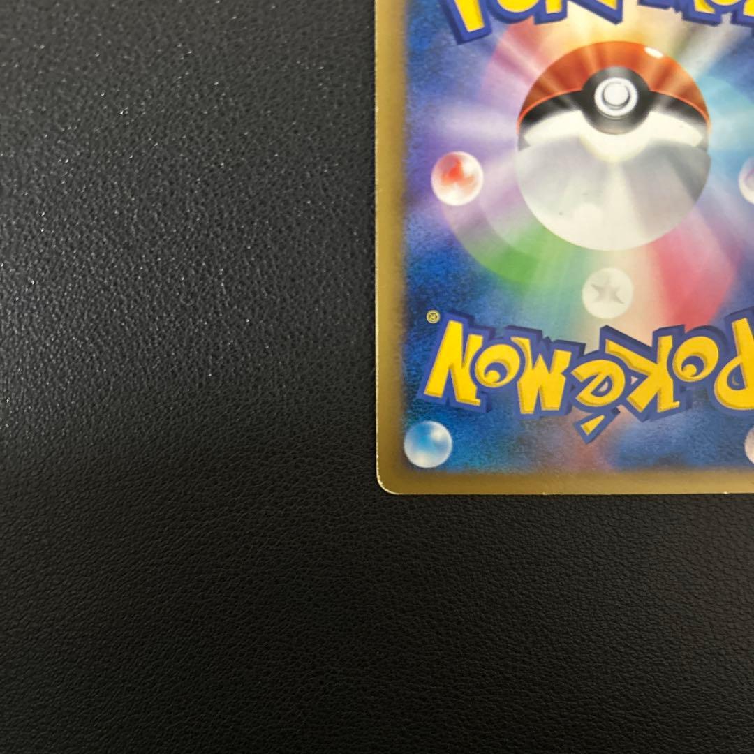 勝利のメダル 銀 ピカチュウ PROMO