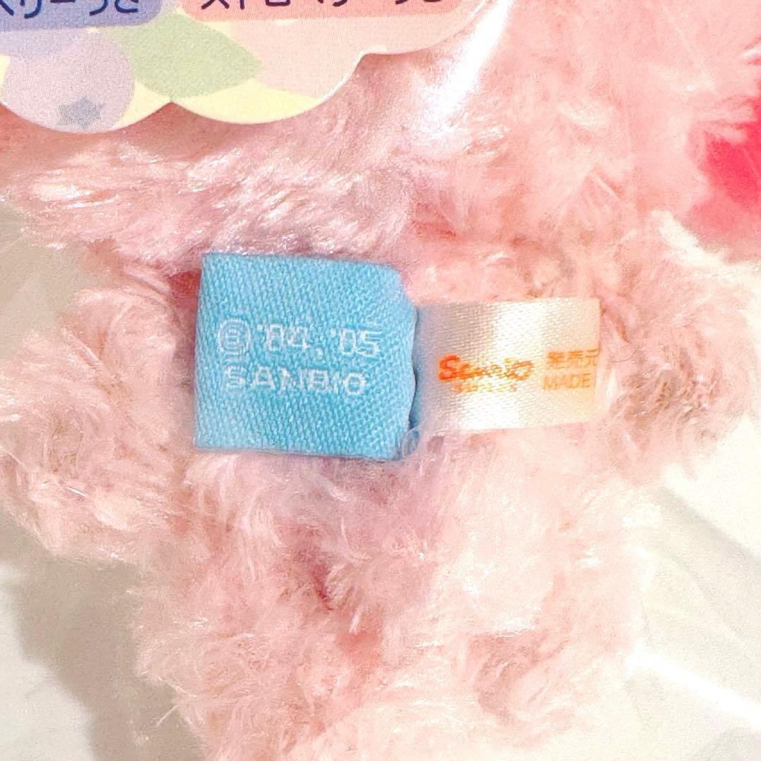 新品未使用★シュガーバニーズ ストロベリーうさ マスコットぬいぐるみ （タグ付）