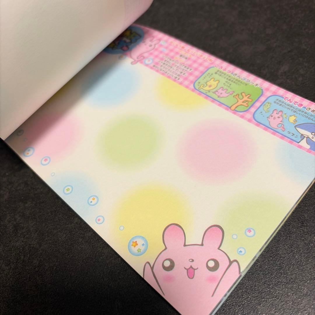 平成レトロ　メモ帳　　ぎょっぴー