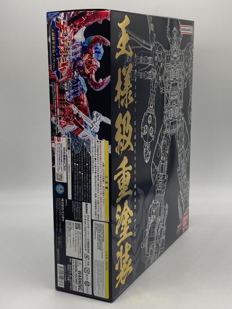【未開封】DX キングオージャー 王様級重塗装メッキver