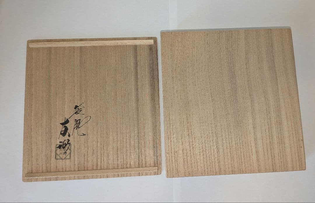 袋師土田友湖『七色間道』袱紗帛紗　千家十職　茶道具　表千家