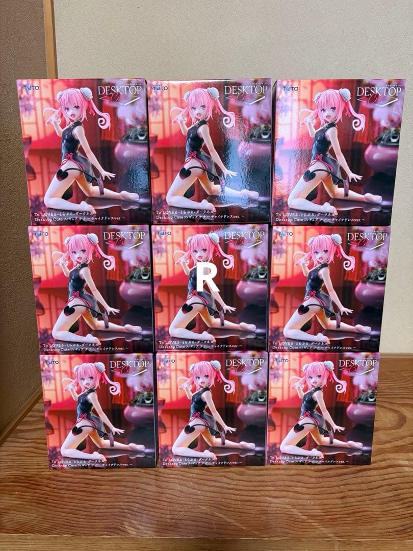 To LOVEる Desktop Cute ナナ チャイナドレスver.