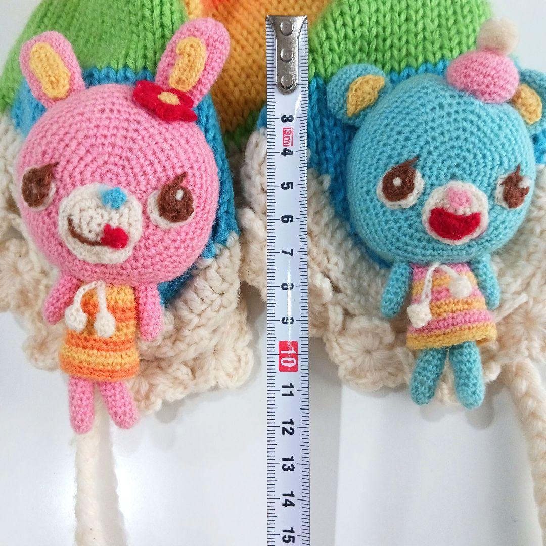 mezzo piano　あみぐるみ付き ニット帽 ポンポン　レア