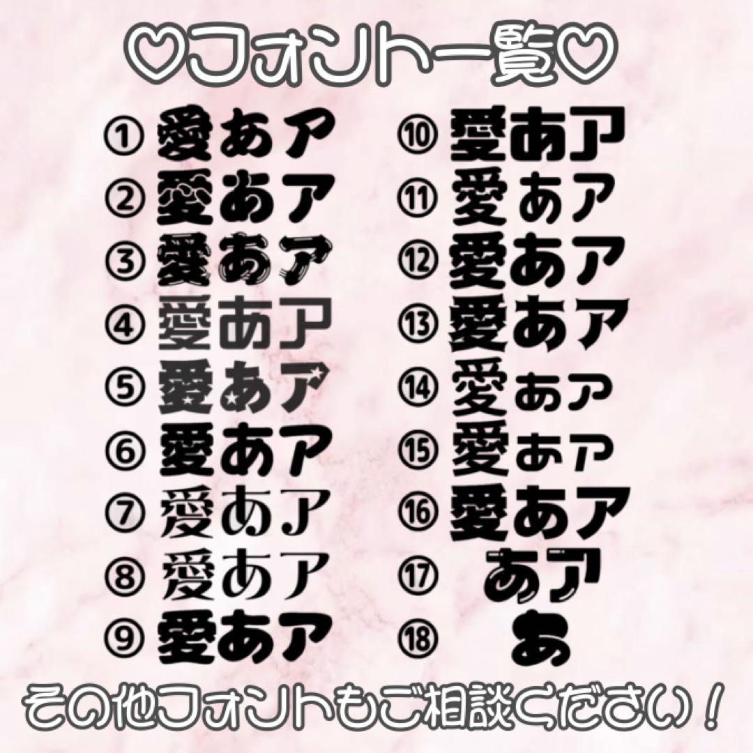 うちわ文字 ファンサうちわ 団扇屋さん うちわ屋さん オーダー ハングル