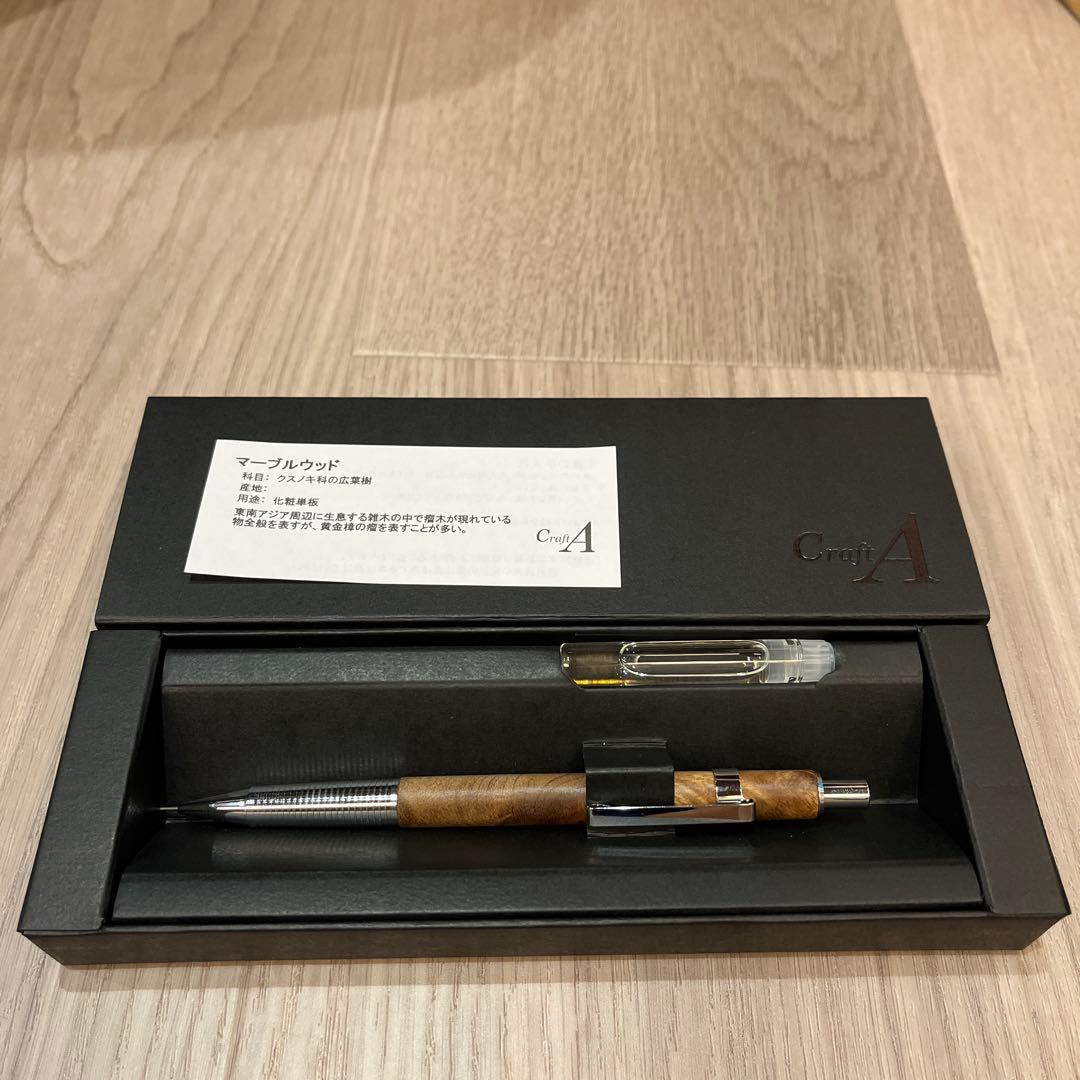 【新品未使用】　クラフトエー　MP201シャープペンシル　マーブルウッド
