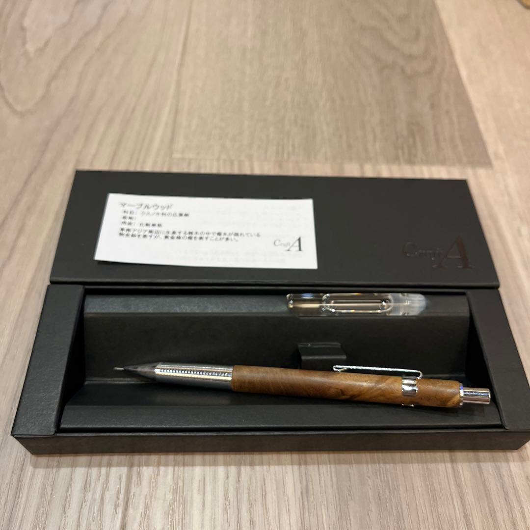 【新品未使用】　クラフトエー　MP201シャープペンシル　マーブルウッド