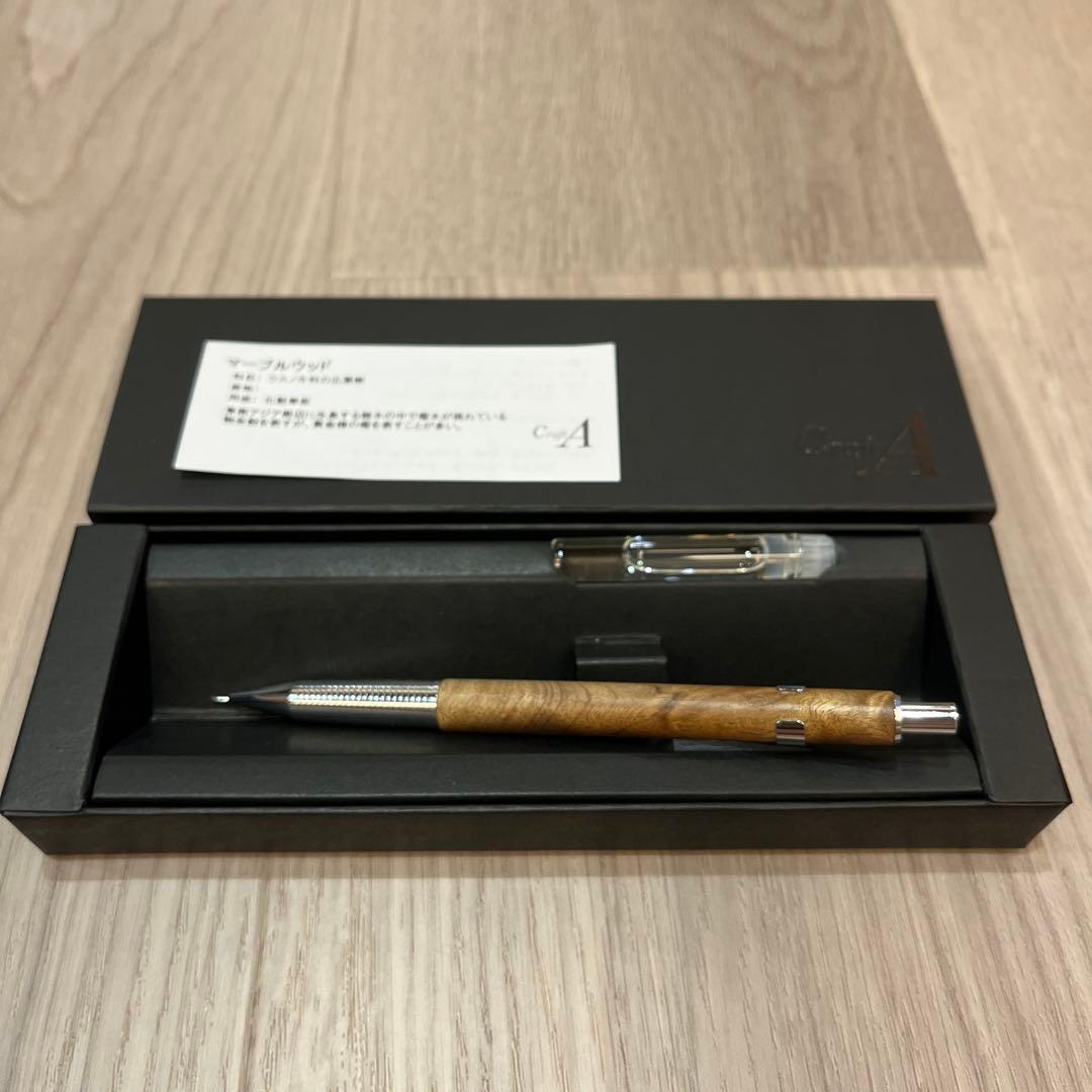 【新品未使用】　クラフトエー　MP201シャープペンシル　マーブルウッド