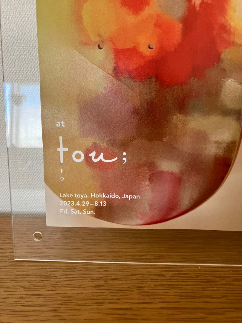 枚数限定販売品　シリアルＮｏ入り　奈良美智ポスター