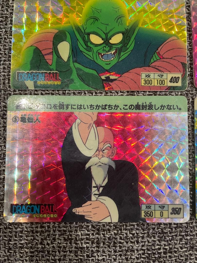 ドラゴンボール カードダス 本弾 1988年版　キラフルコンプ