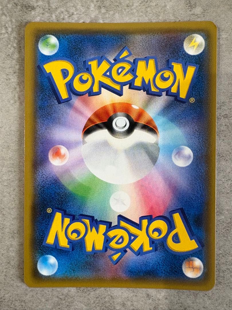 アカネ SR SM8 超爆インパクト 101/095