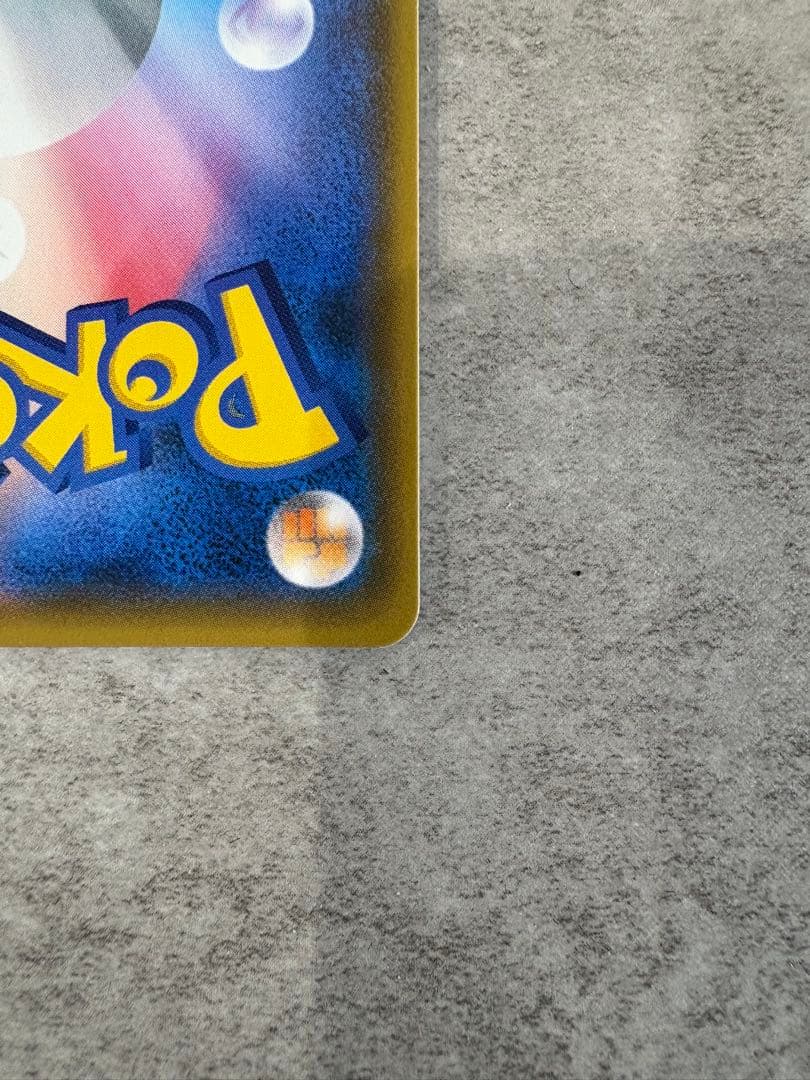 アカネ SR SM8 超爆インパクト 101/095