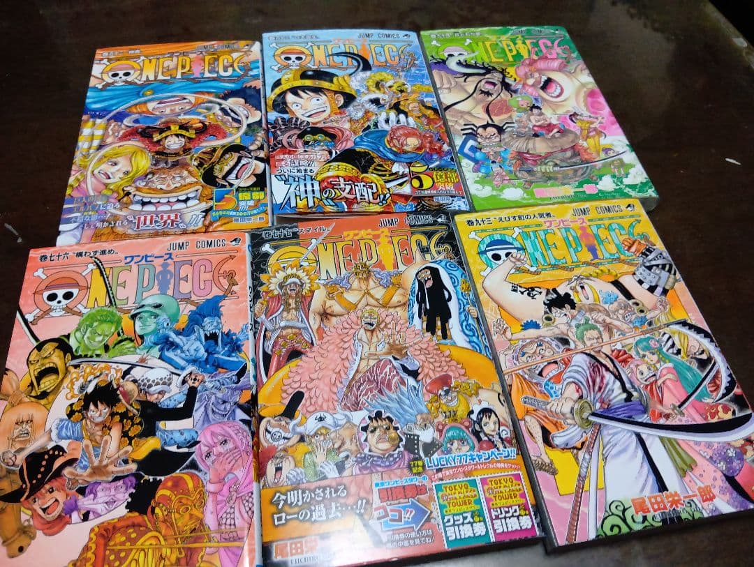 ワンピース　ONEPIECE　全113巻　尾田栄一郎　集英社　全巻セット