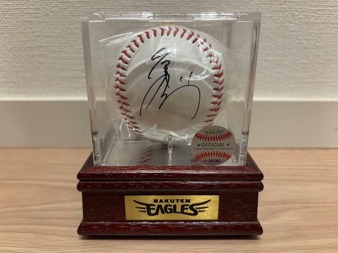 【2025】楽天イーグルス 岸選手サイン入り公式野球ボール