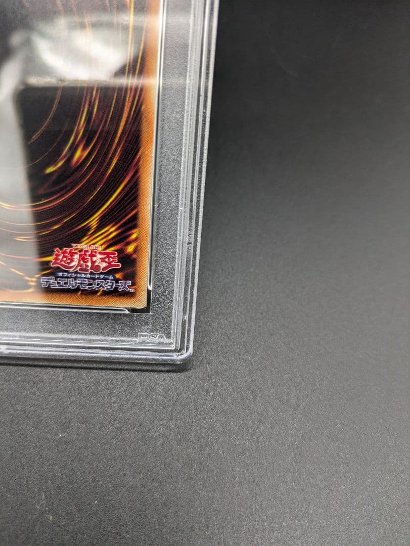 ブラックマジシャンガール20th psa10遊戯王シークレット国産uvローダー付