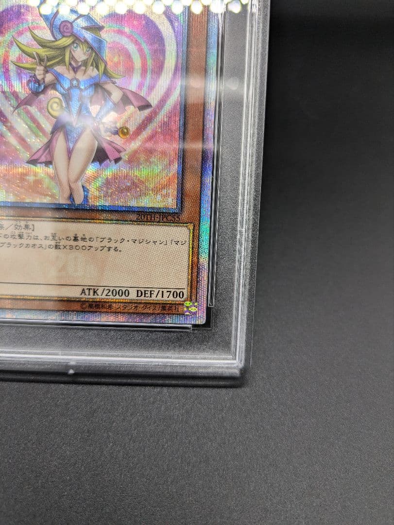 ブラックマジシャンガール20th psa10遊戯王シークレット国産uvローダー付