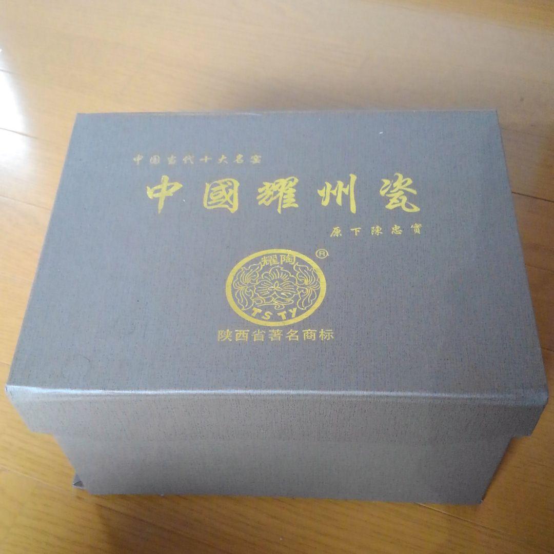 中国の酒器 骨董品