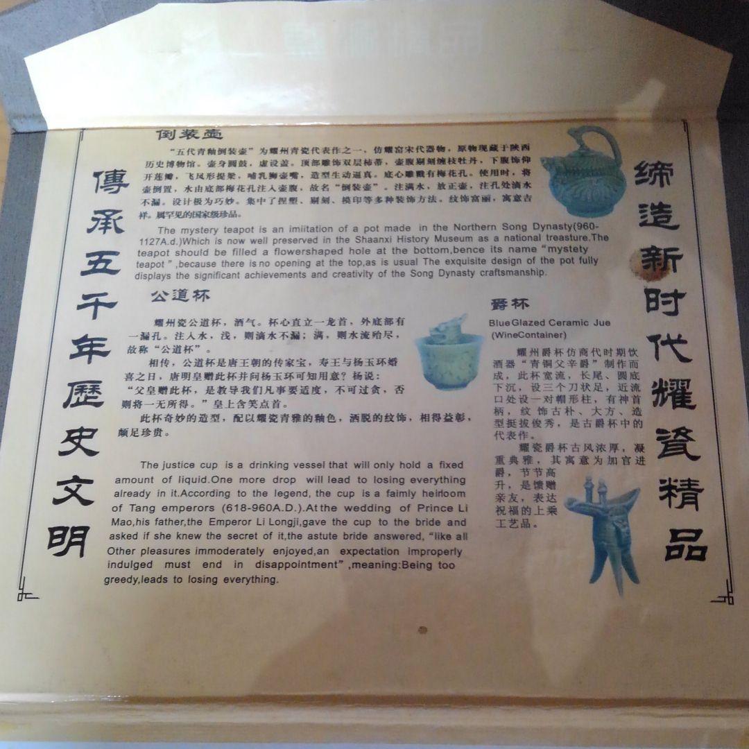 中国の酒器 骨董品