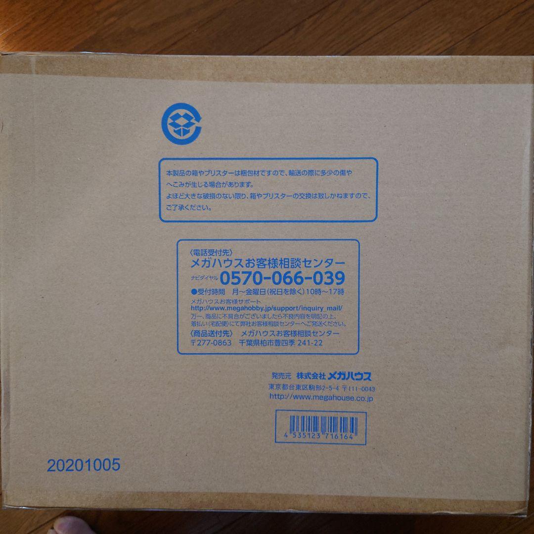 P.O.P NEO-MAXIMUM ミホーク