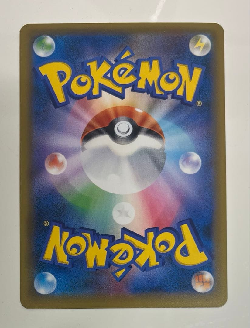 ポケモンカード ミュウツーGX ☆ SM3+ ひかる伝説 082/072