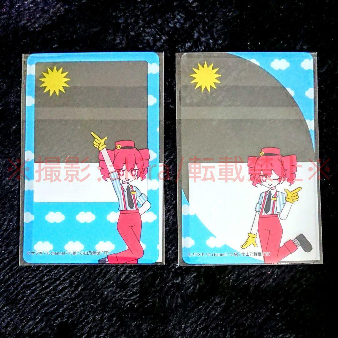 サツキ&channel メズマライザー 重音テト グッズセット 初音ミク 新品