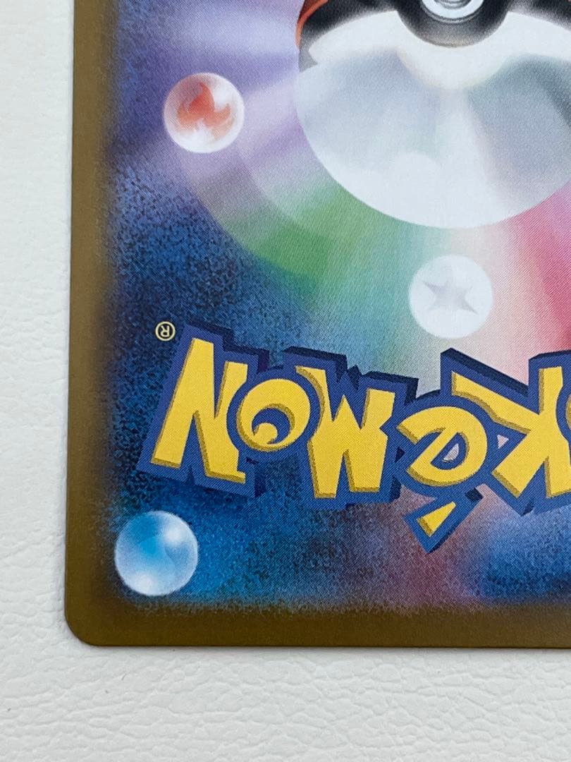 リーリエのピッピex sar765/742